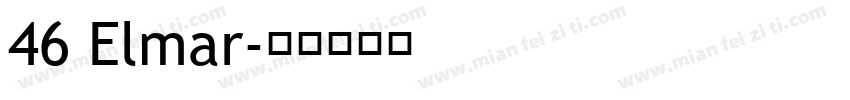 46 Elmar字体转换
